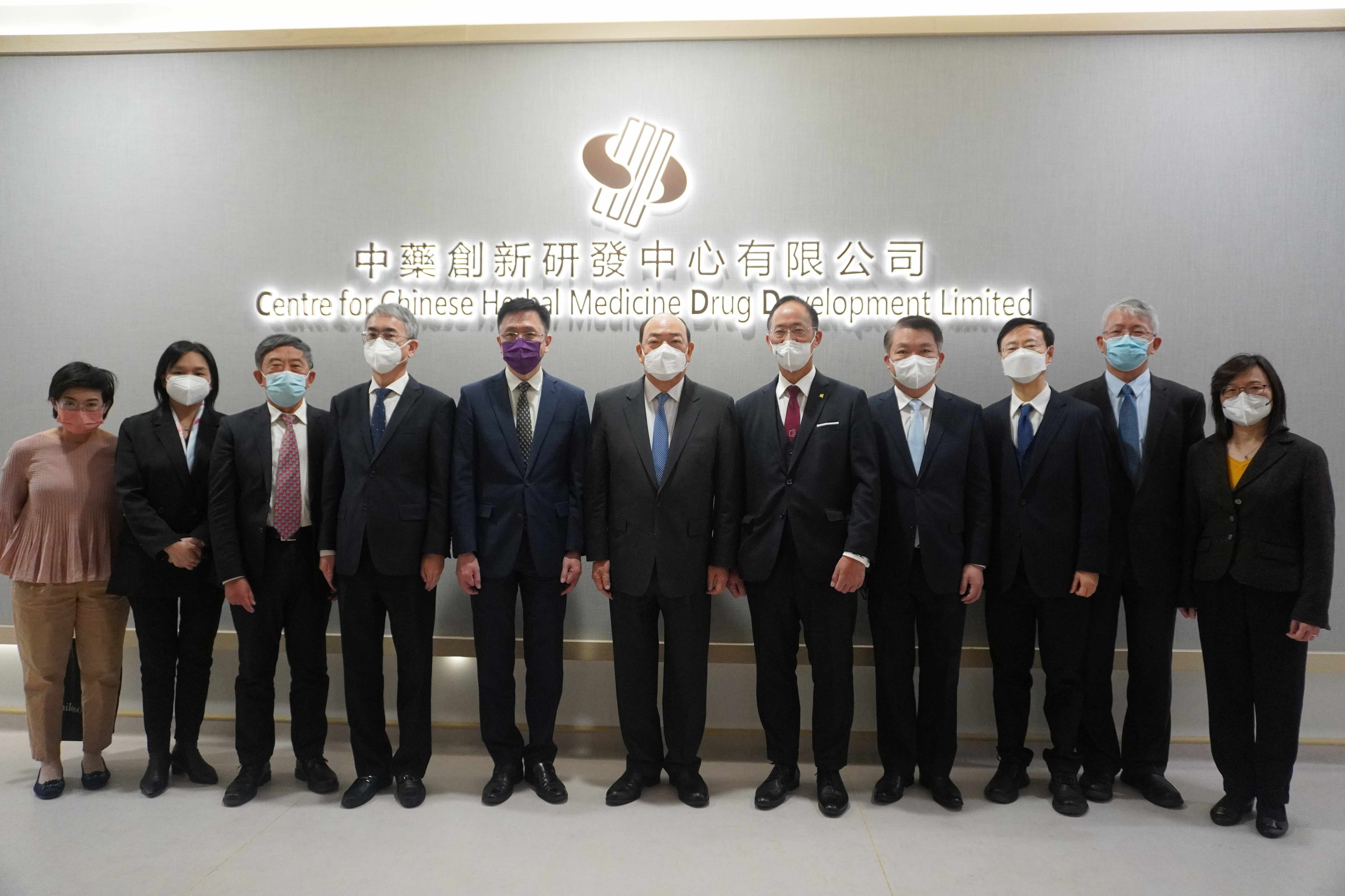 Chief Executive of Macao visits HKBU Centre for Chinese Herbal Medicine Drug Development 
